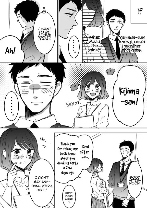 Kijima-san to Yamada-san Chapter 5 4